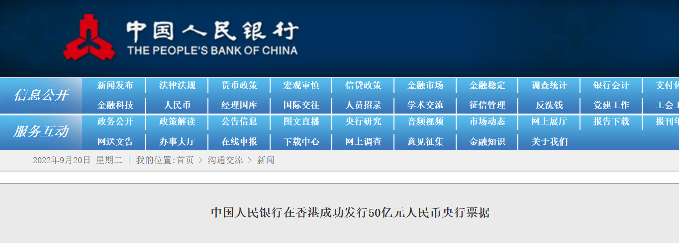 香港中国银行外汇牌价_外汇今日牌价_今日外汇实时牌价