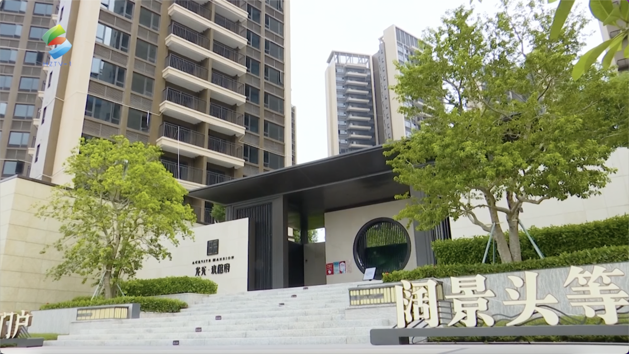 惠州电视台走进龙光·玖龙台:保交付促进楼市健康发展
