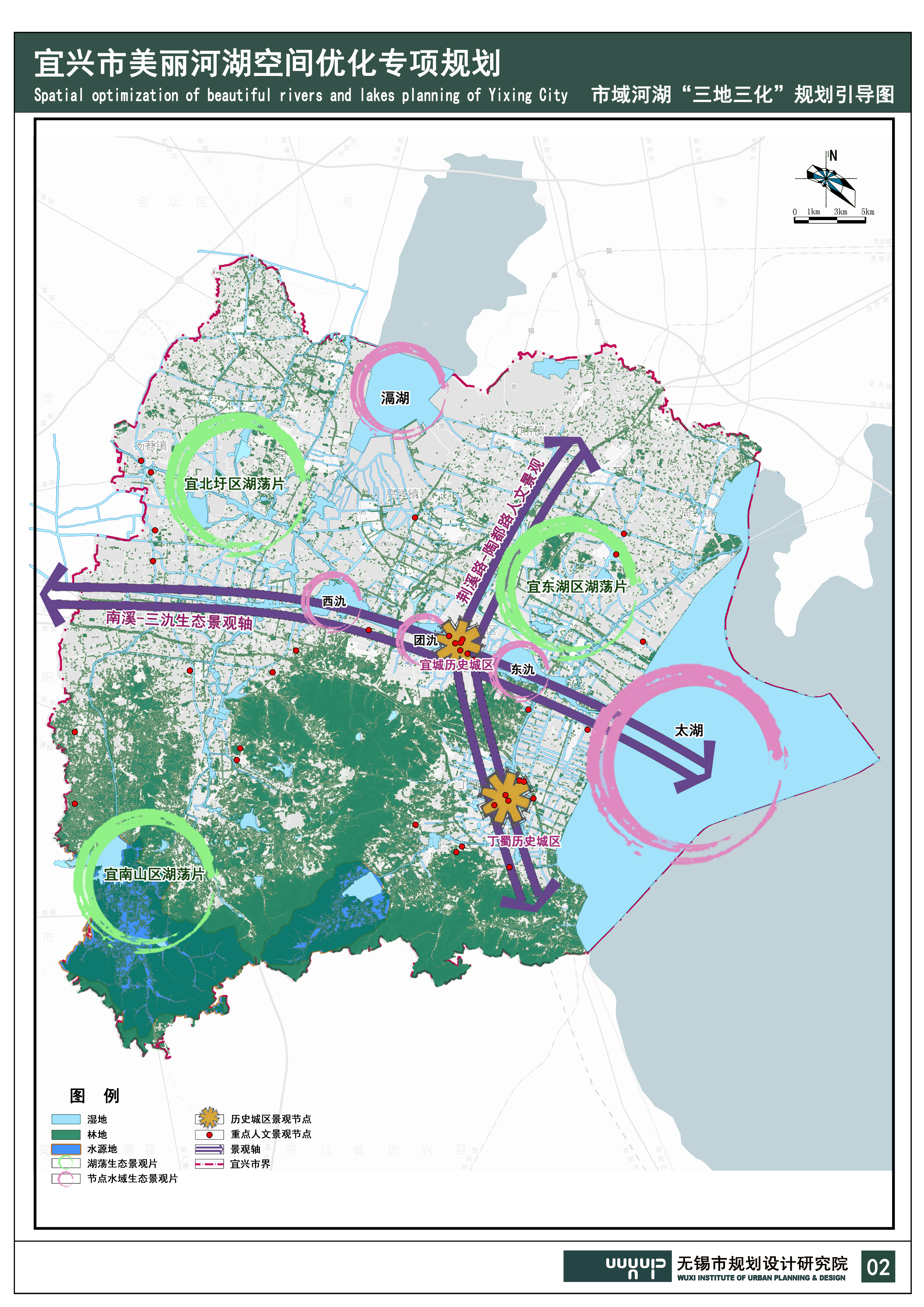 《宜兴市美丽河湖空间优化专项规划》批前公示