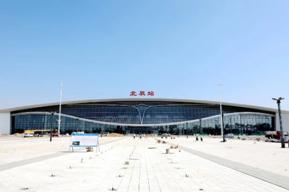 京滨城际北辰站主体全部完工 即将具备通车条件_中金在线财经号