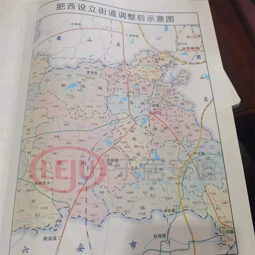 重磅!肥西新设立紫云,运河,潭南,群英街道