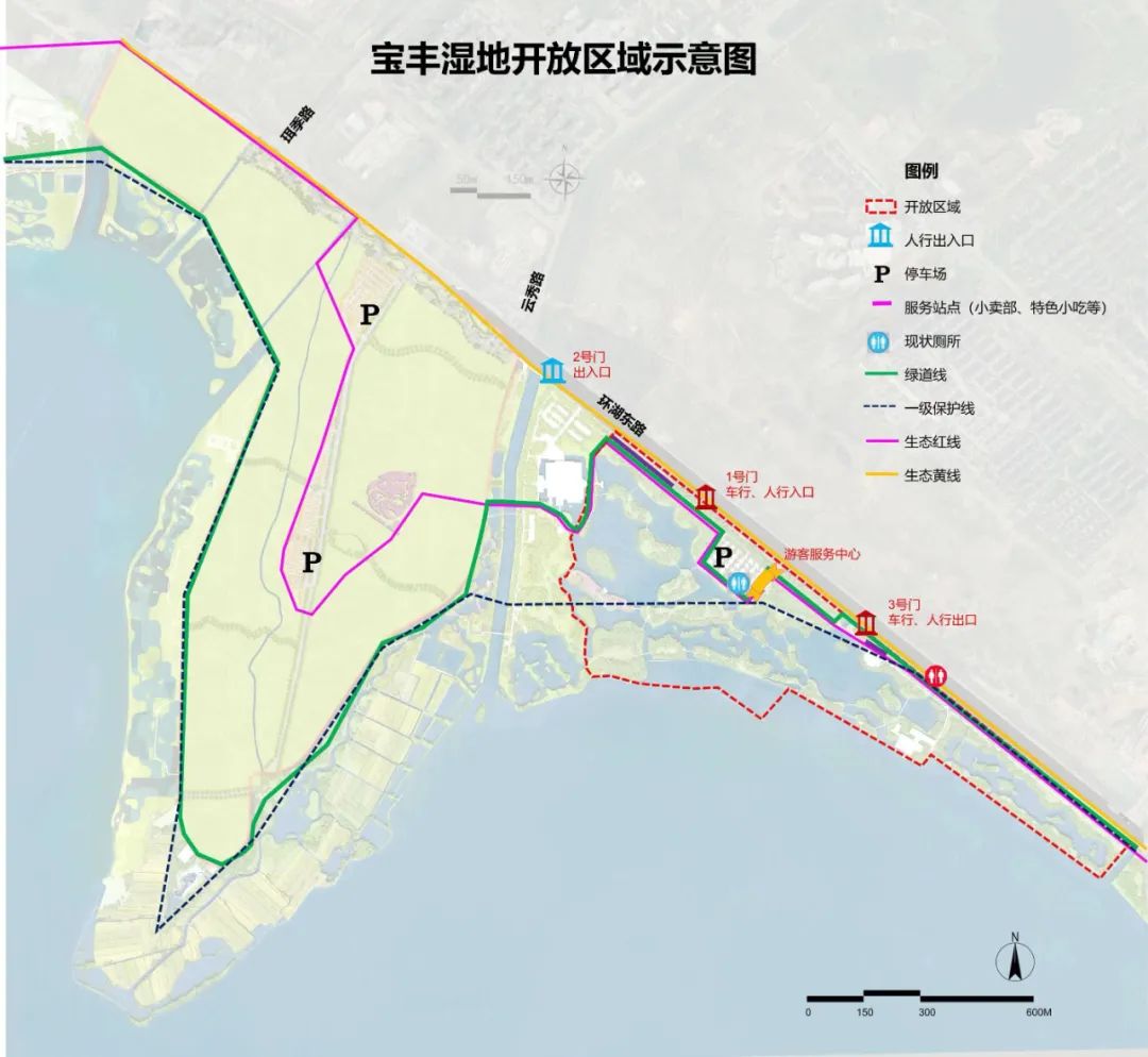 最新公告！宝丰湿地、星海湿地对外开放！_中金在线财经号