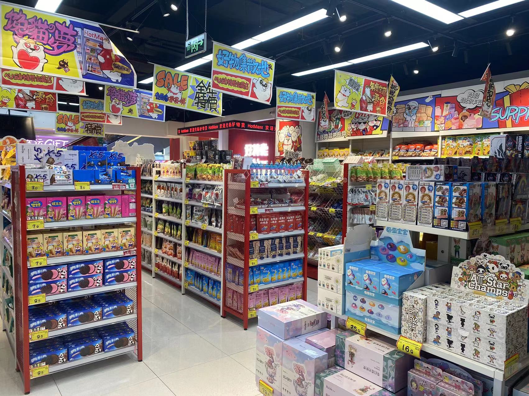 盯上抠门的年轻人盒马人人乐猛开折扣店11件商品只花了20元