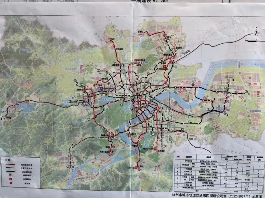 杭州地铁14号线未纳入地铁四期建设规划!