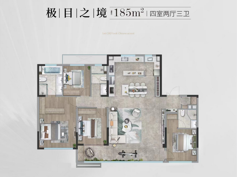 园区匠造多重景观,勾勒高品质生活丨保利·臻誉楼盘测评_中金在线财经