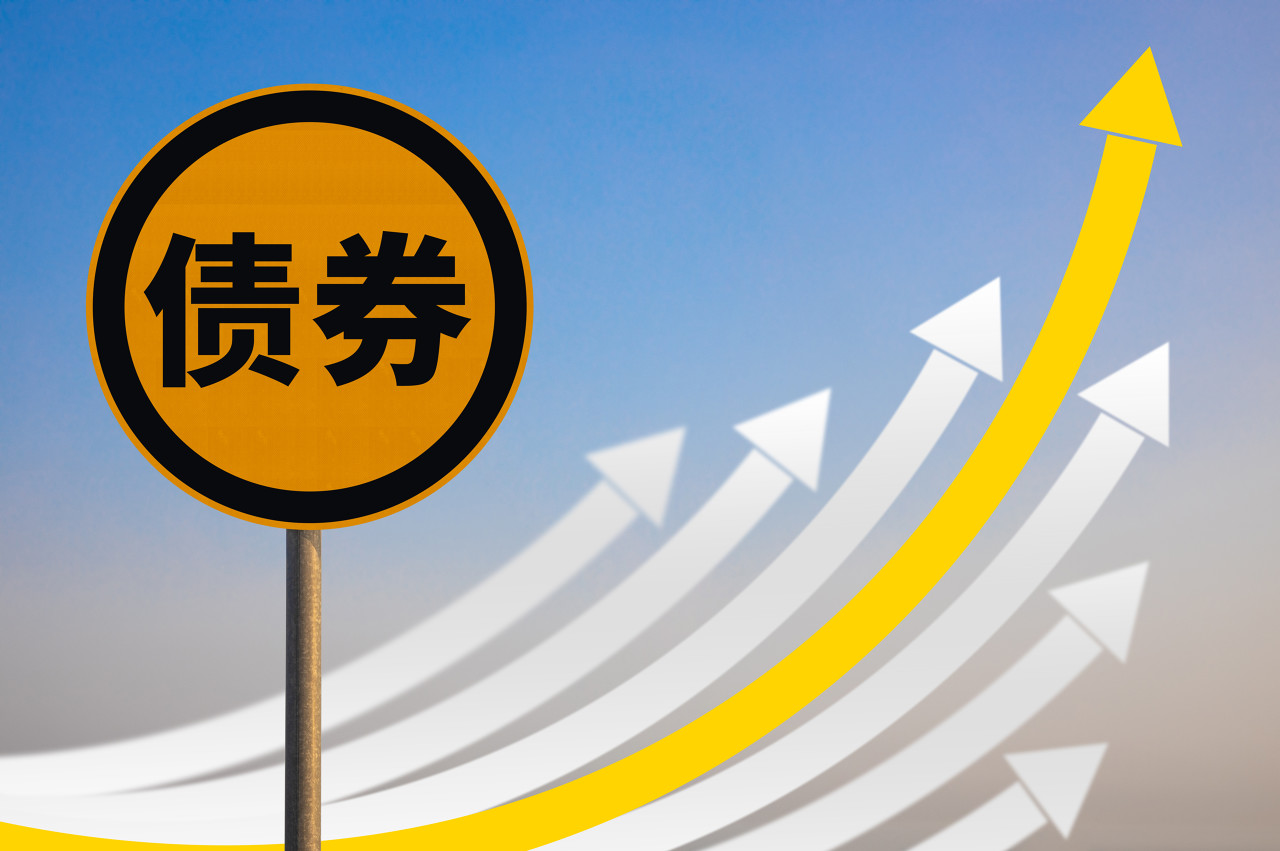 文表示,由人民银行再贷款提供2500亿元资金支持,驰援民营企业债券融资