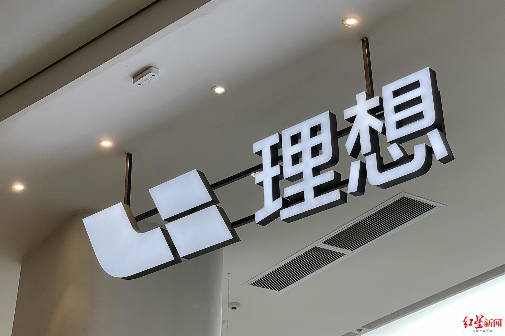 深圳市福田区深业上城商场,理想汽车展台内展示了最新款汽车 理想l9.