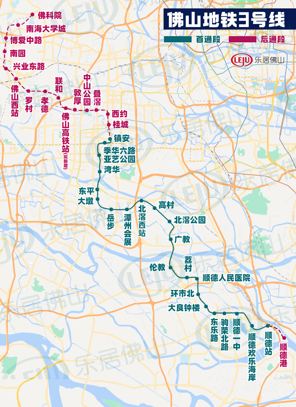 开通在即!佛山地铁3号线首通段通过竣工验收