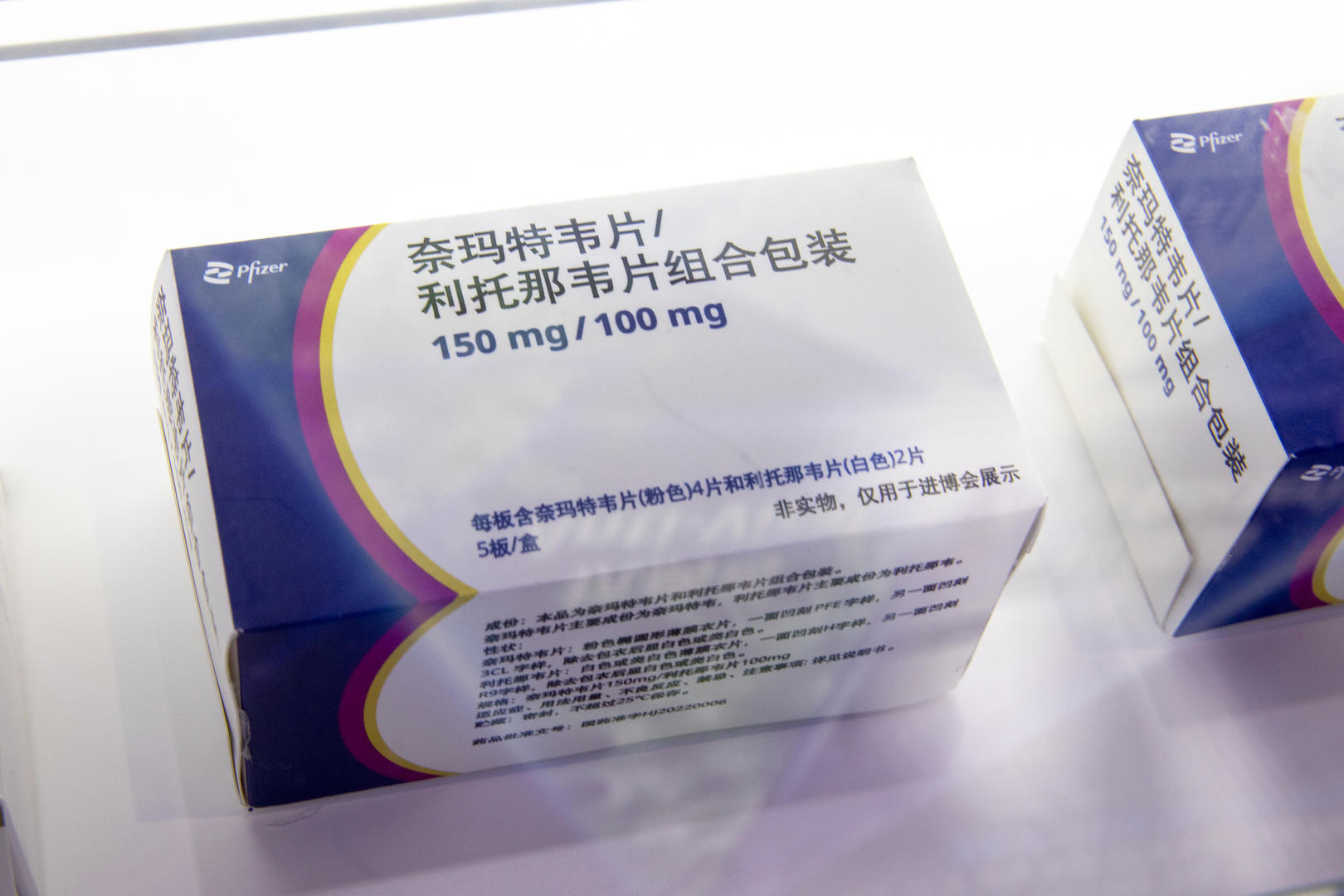 售价2300元辉瑞新冠特效药在广州上海等地和睦家可开方检查费或高于药