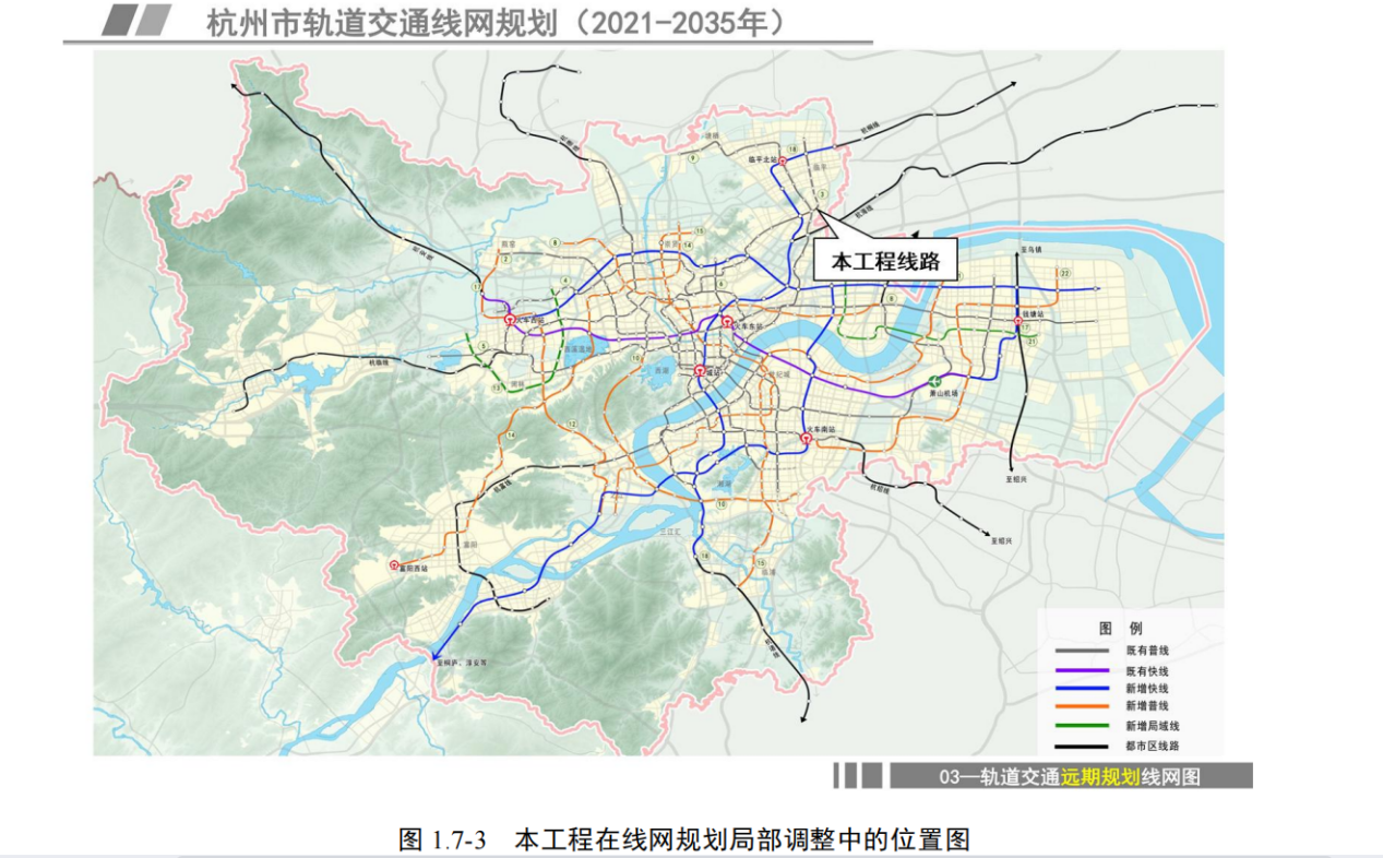 杭州13号线地铁规划图图片