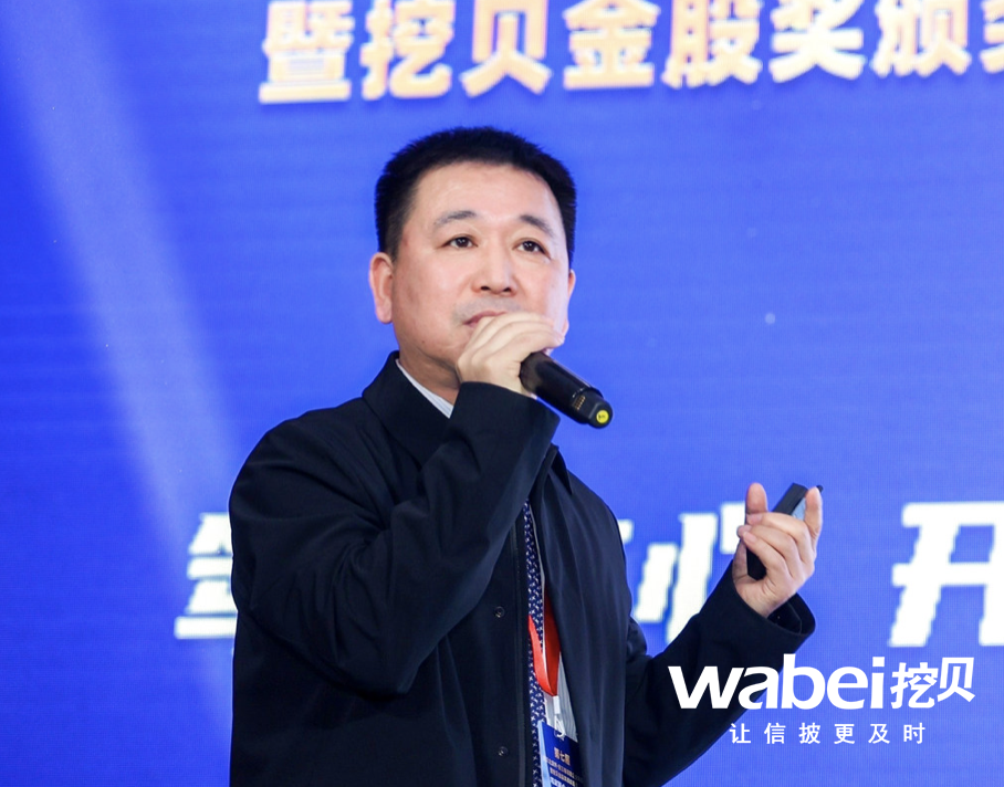 民生证券张明举:盈利6000万以下的企业开始转向北交所 北交所企业成长性仅次于科创板_中金在线财经号