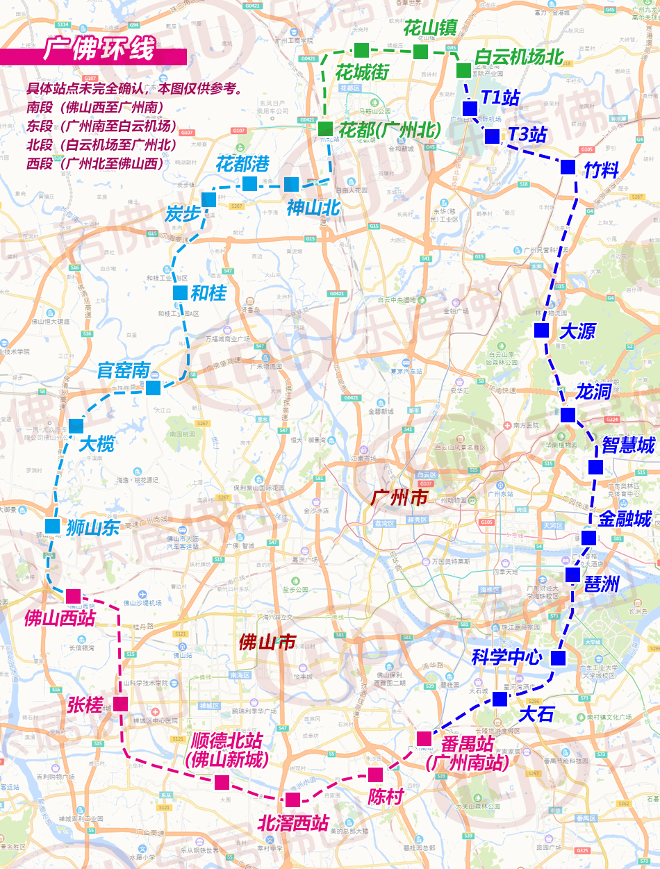 最新消息佛山11条轨道进展来了3座高铁站1条新线将今年开建