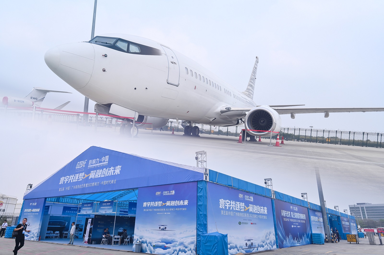 第五届中国广州商务航空展暨2023影响力中国时代峰会成功举办