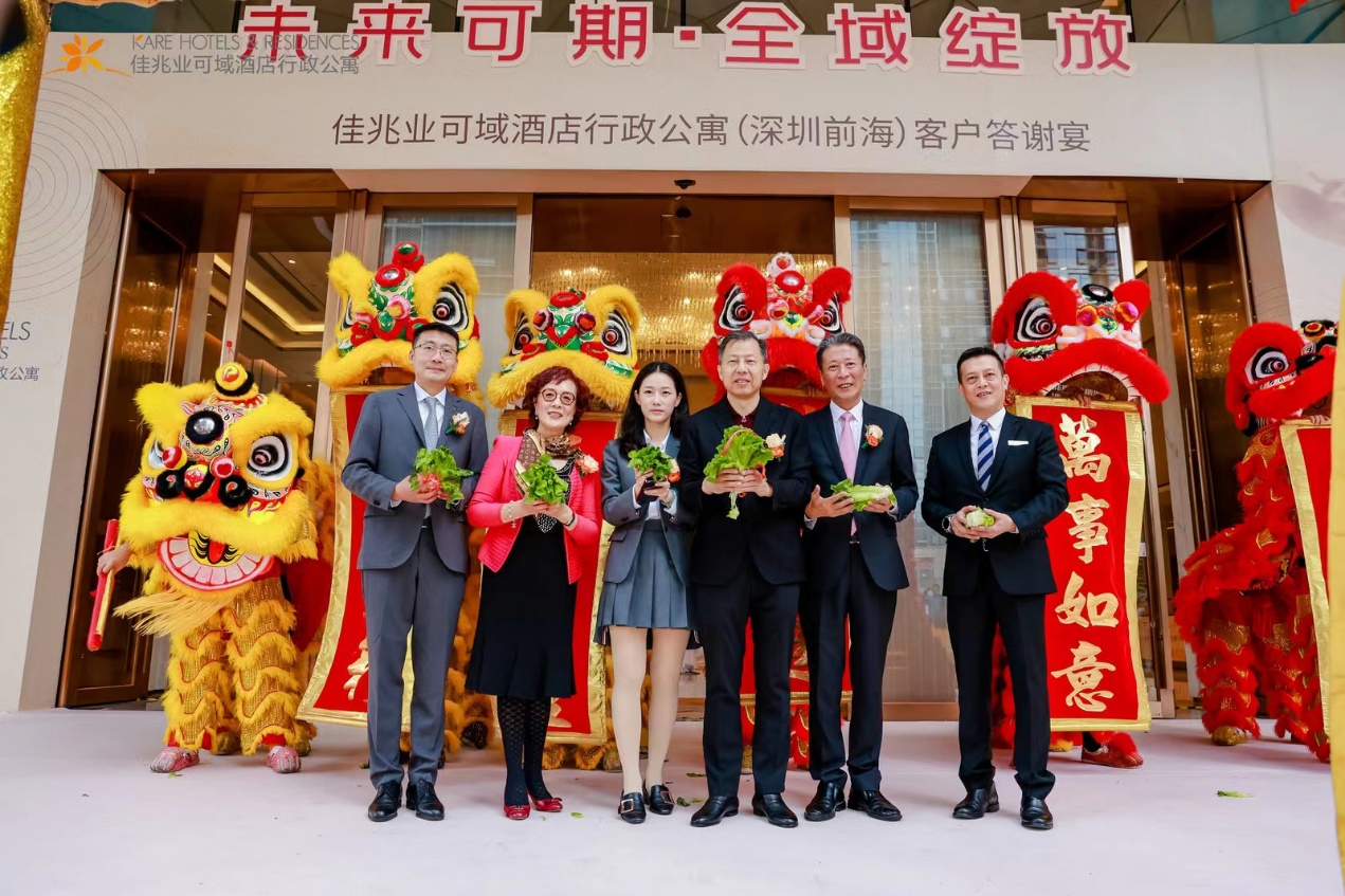 佳兆业可域酒店行政公寓(深圳前海)全新升级上线 助推文旅产业高质量