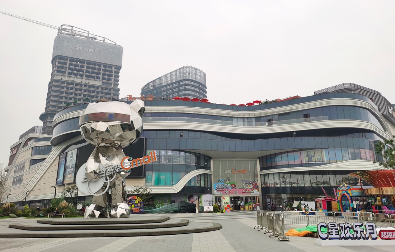 (旭辉cmall实景照片)