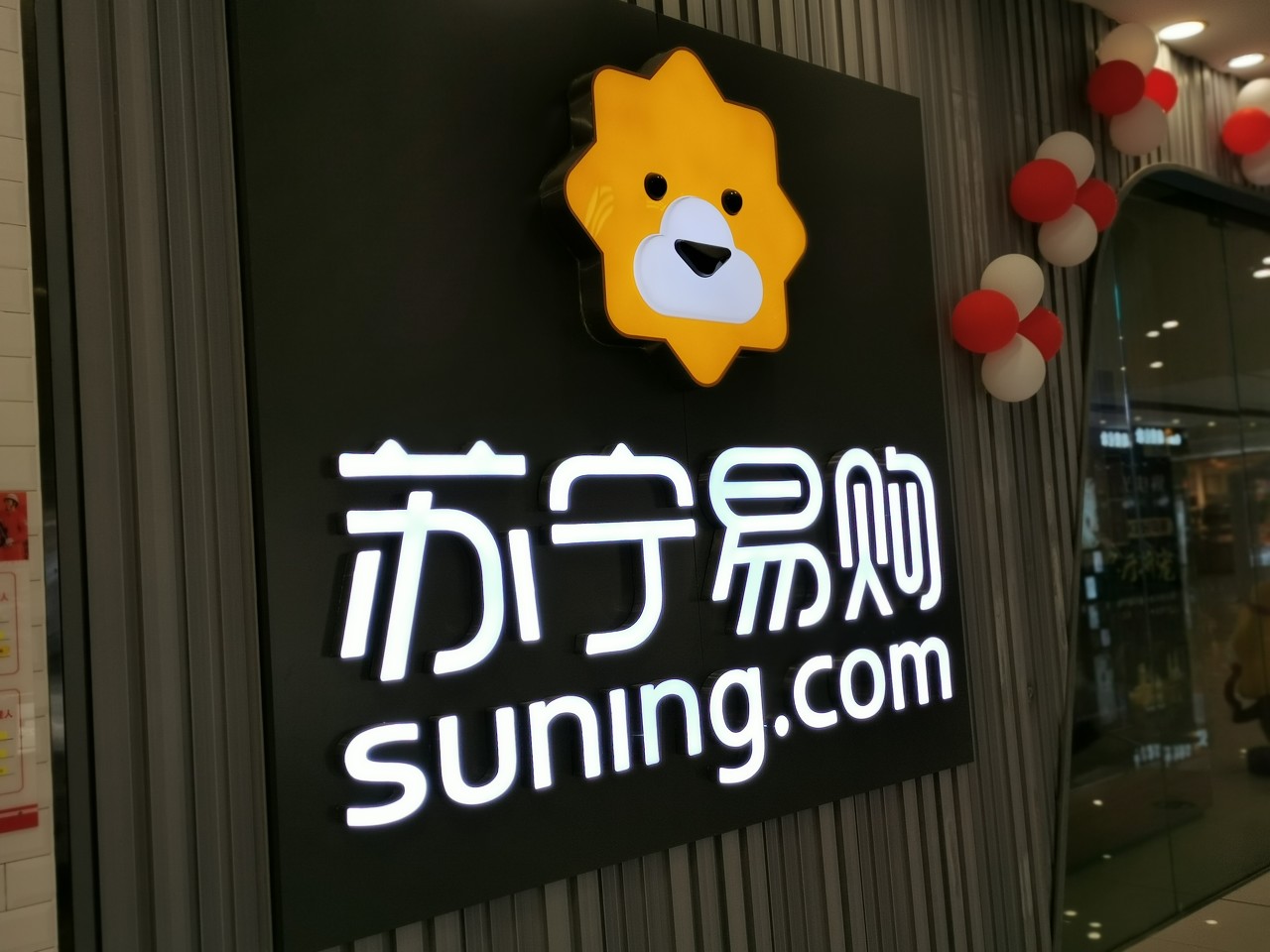 苏宁易购董事会换届:任峻为董事长兼总裁,侯恩龙,陆耀担任副总裁_中金