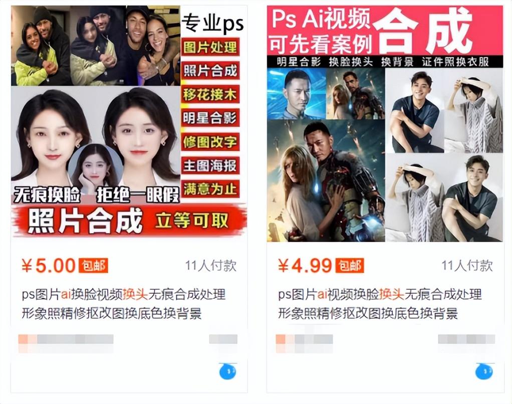 AI换脸诈骗，戳中了人脸识别企业的哪些软肋？_中金在线财经号