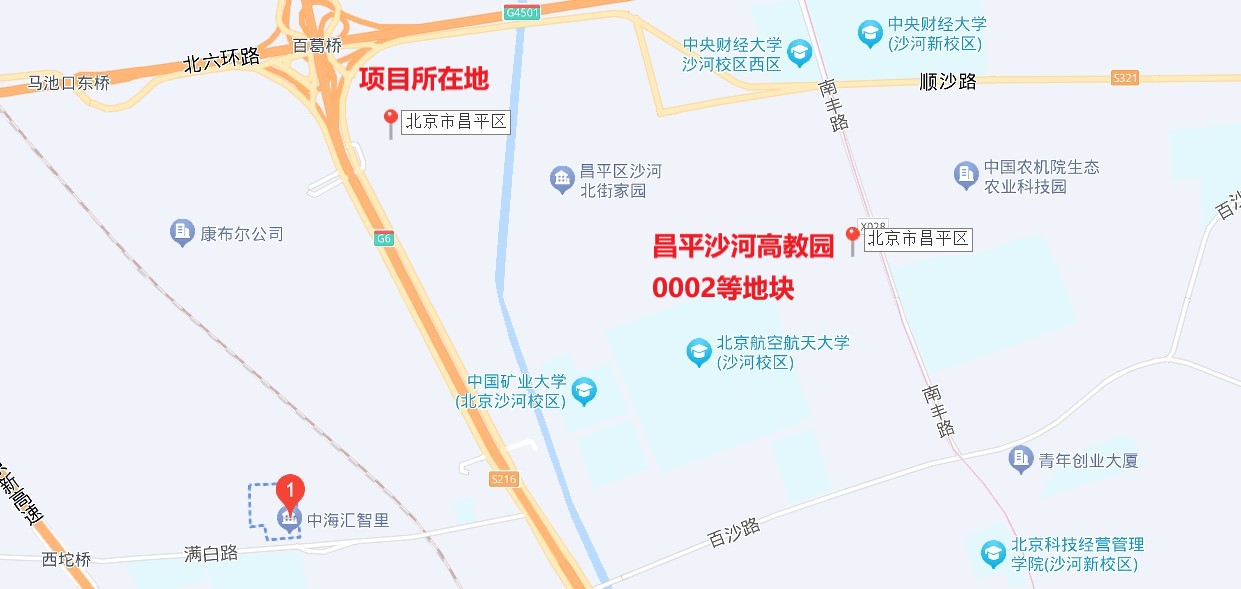 昌平沙河规划图片