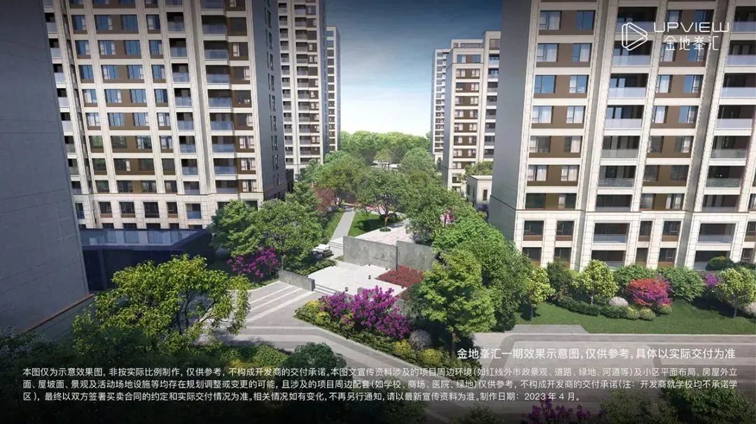 金地享学什么时候上线(金地享学app下载2018)