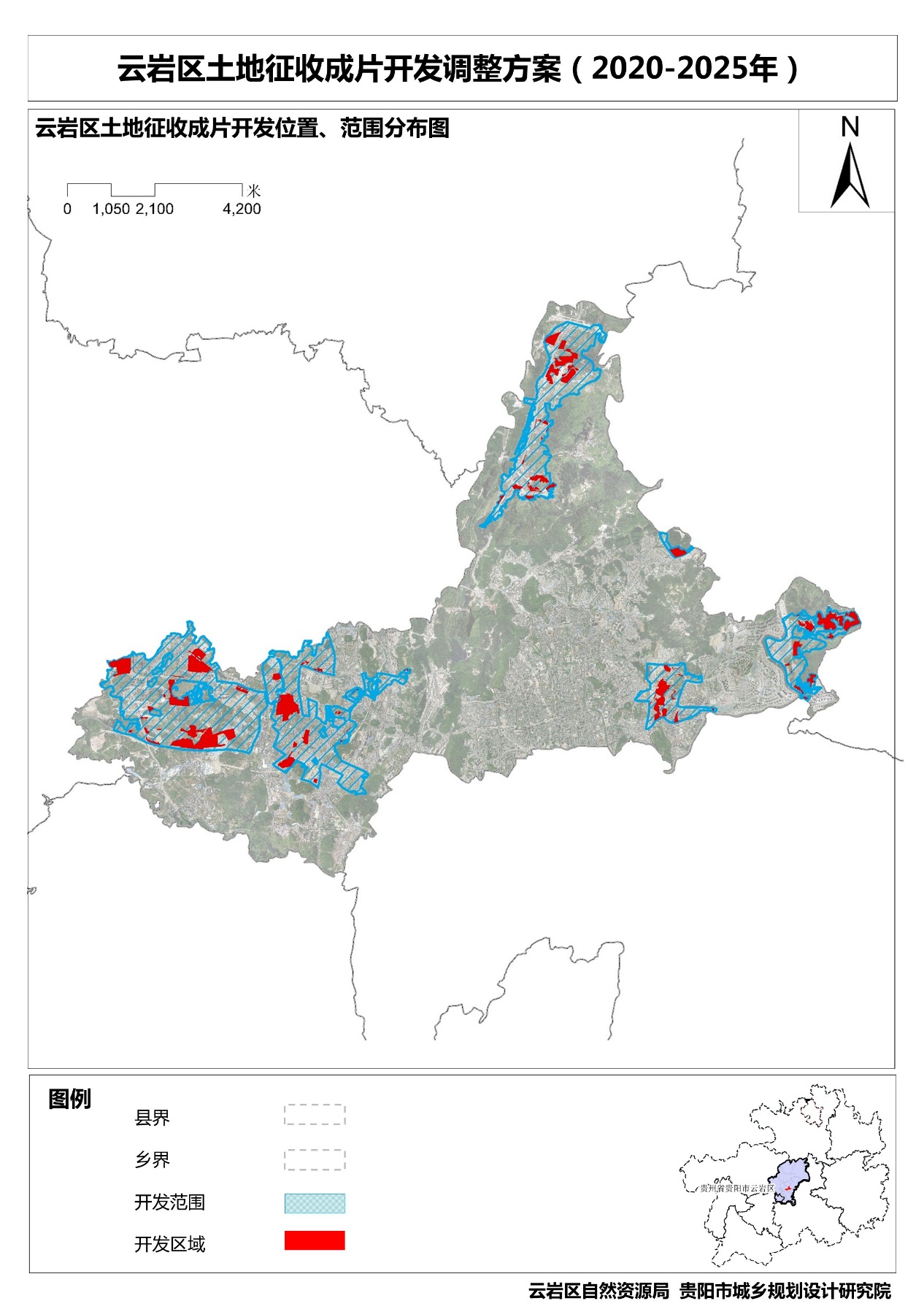 云岩,观山湖,乌当拟调整征收成片开发方案,征收面积增加_中金在线财经