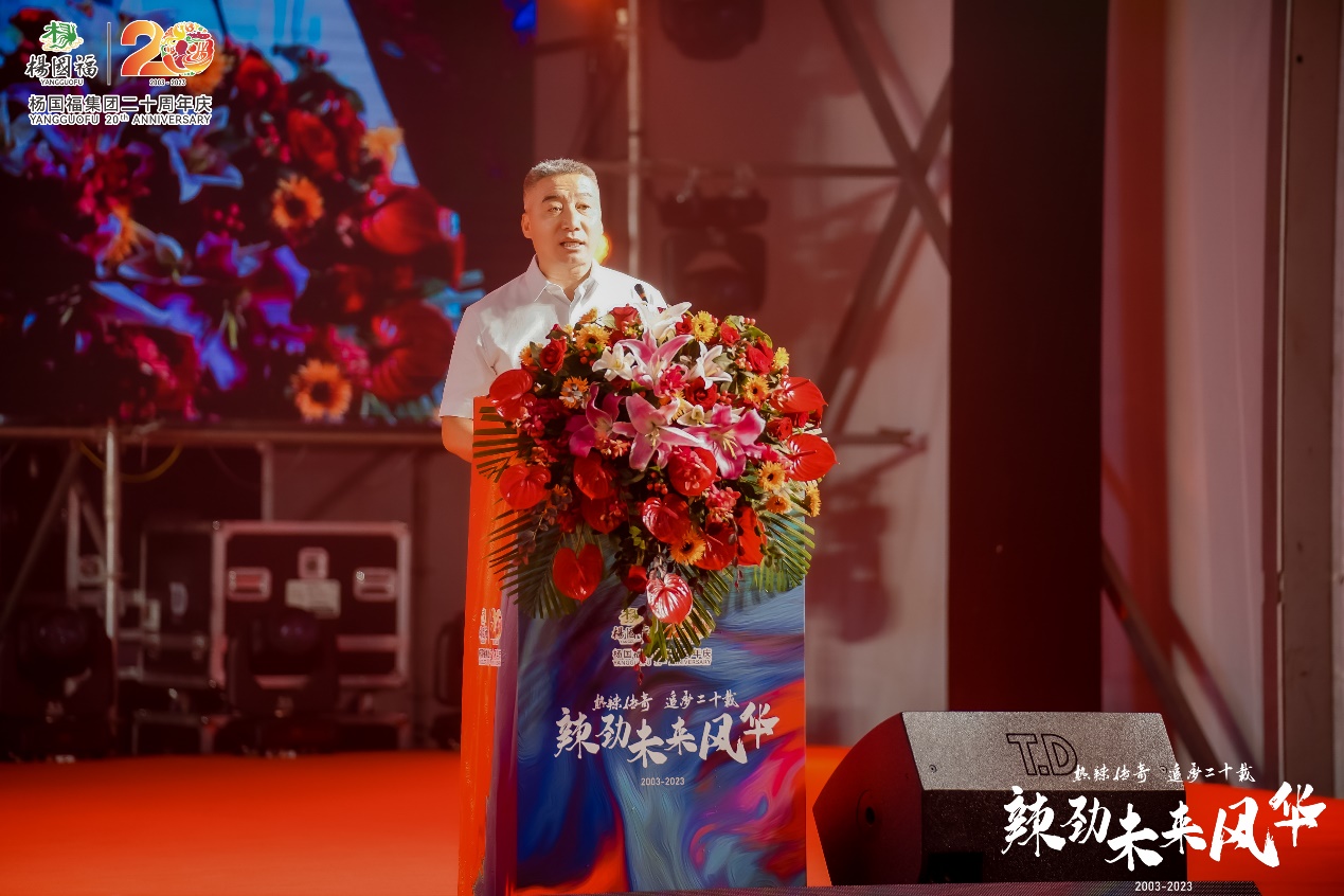 杨国福20周年,麻辣烫帝国的征途与眺望_中金在线财经号