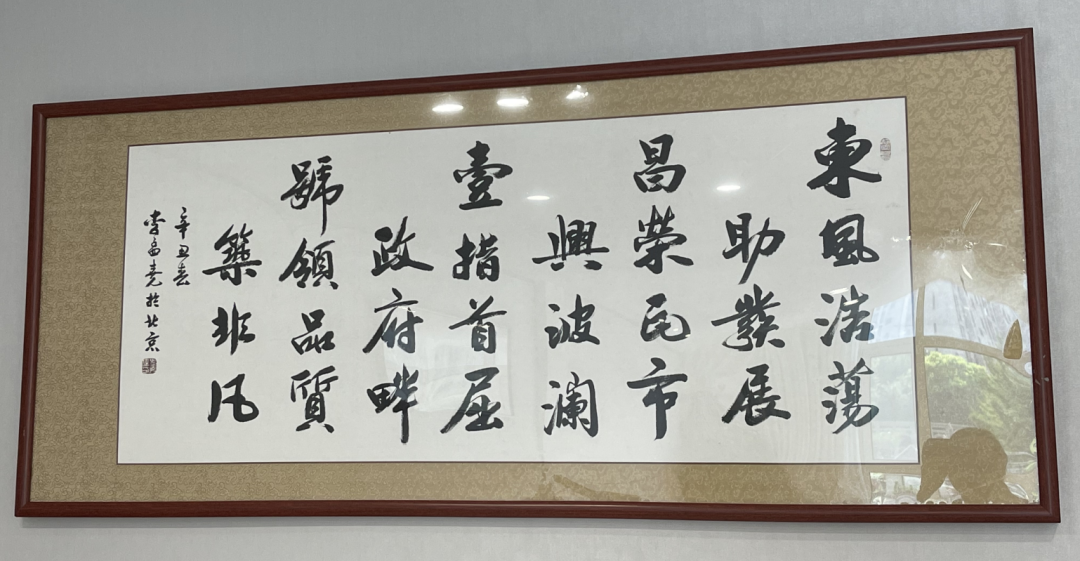 浙商故事:钱云冰的两个新“目标”_中金在线财经号
