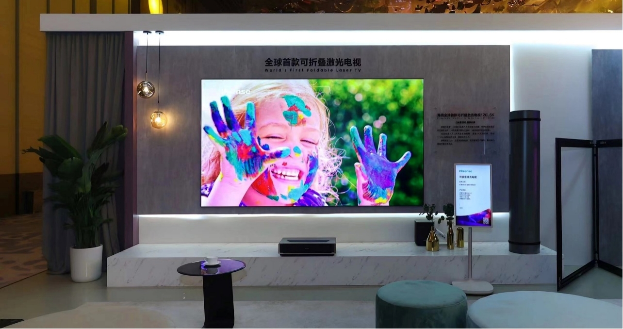 海信发布全球首款120吋可折叠激光电视