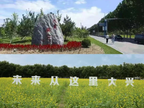 畅游安定 乐在"骑"中 大兴区安定镇发布中秋国庆假期文旅骑行路线