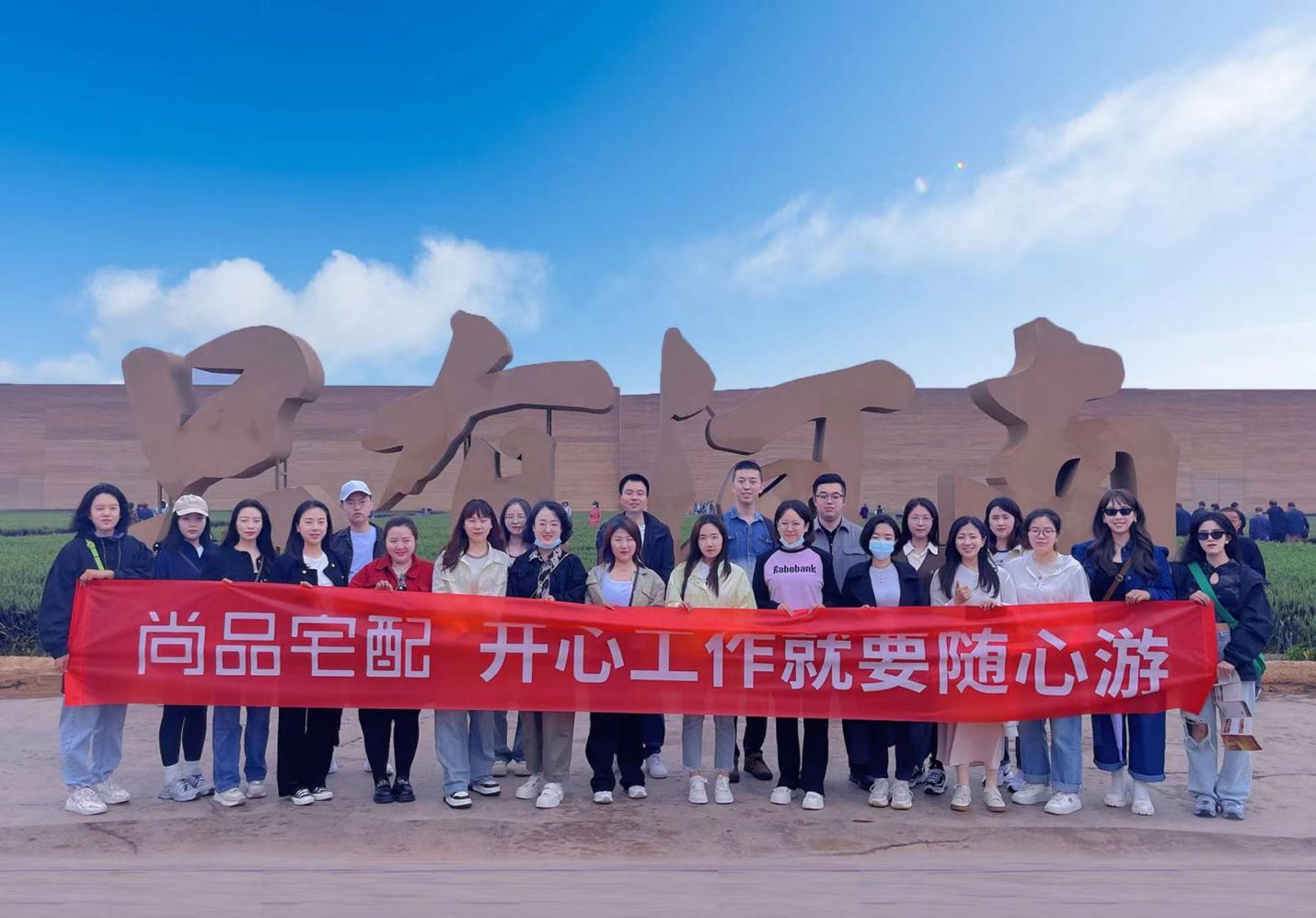 经商有道尚品宅配山西晋城刘继超全神专注一个领域全力投入一个品牌全