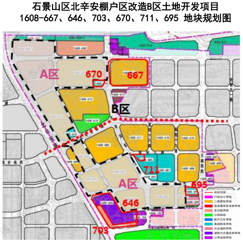 123億起北京掛牌3宗預申請住宅用地土拍快訊