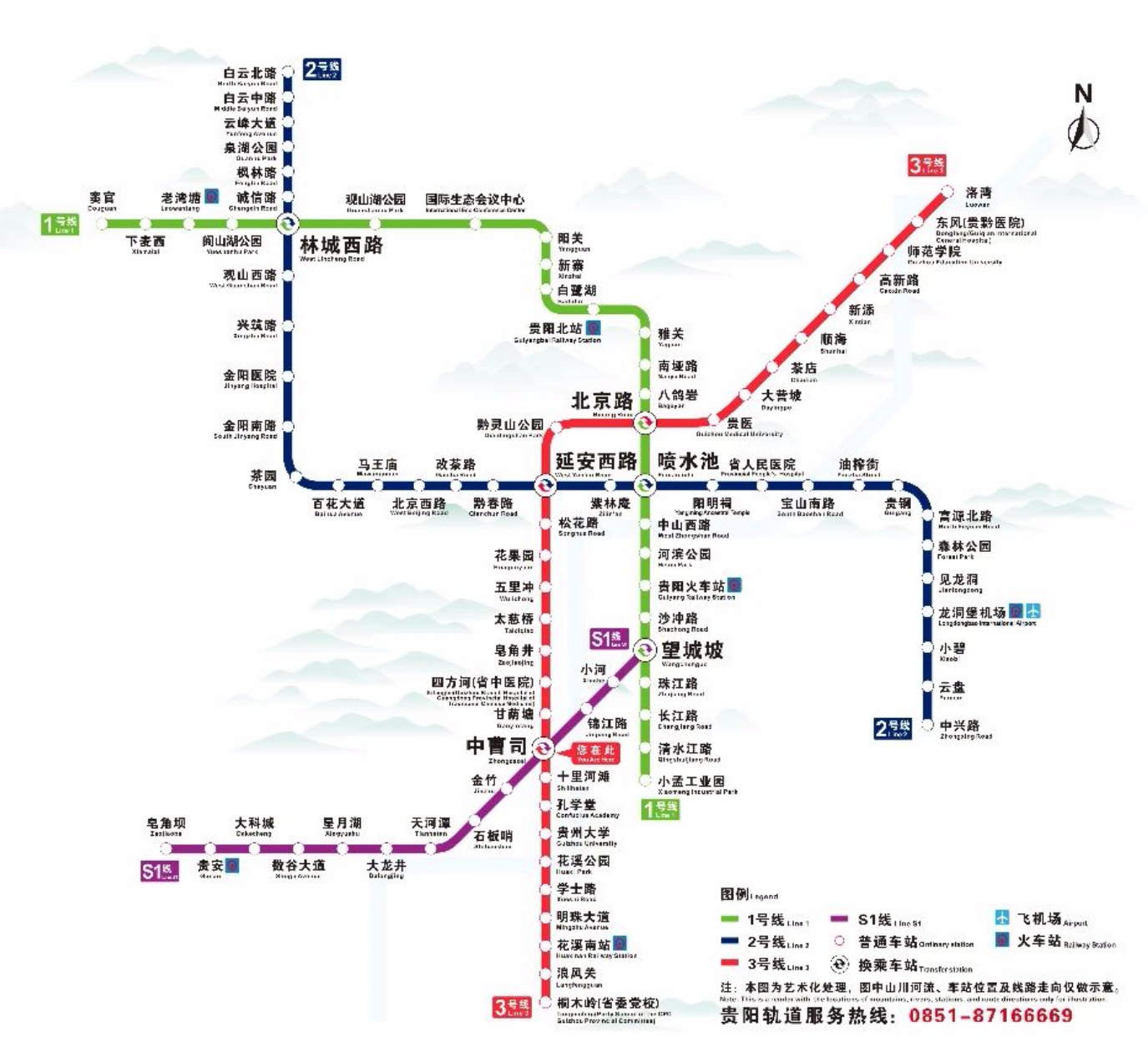 贵阳地铁线路地图全图图片