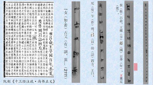 祭天遗存、独立墓园、楚简、吴简......四项“考古中国”重大项目发布_中金在线财经号