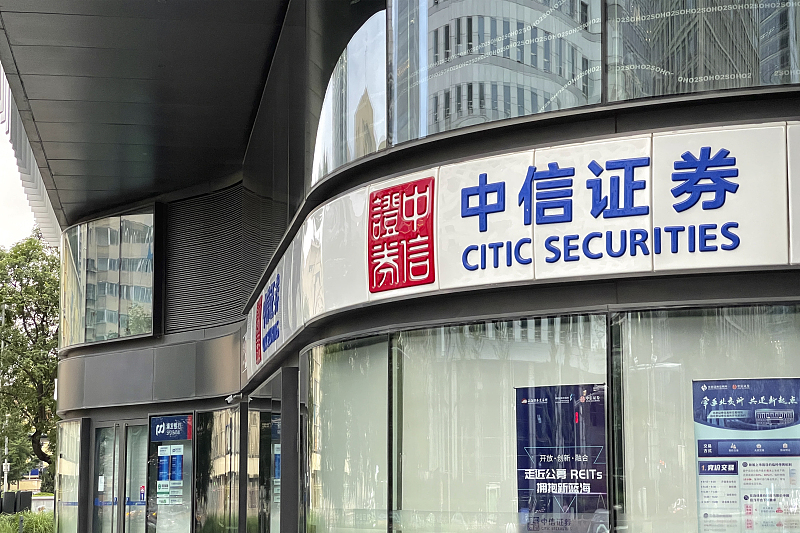 直击中信证券业绩会营收净利连续两年双降仅自营业务正增长拟分红70亿