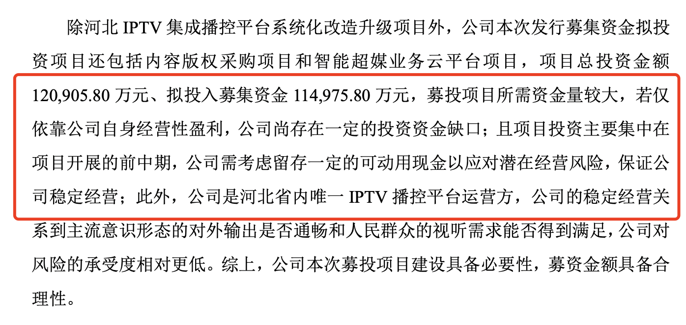 财经新媒体运营(财经新媒体运营岗位职责)