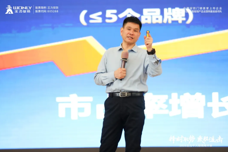 王力董事长王跃斌：改因变果，明晰利润翻倍必配要素_中金在线财经号