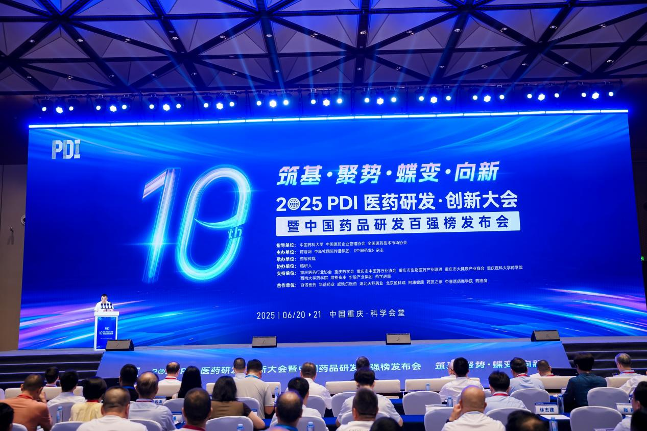 持续创新,成果渐显|华纳药厂荣登中国化药研发实力榜TOP100 _中金在线财经号
