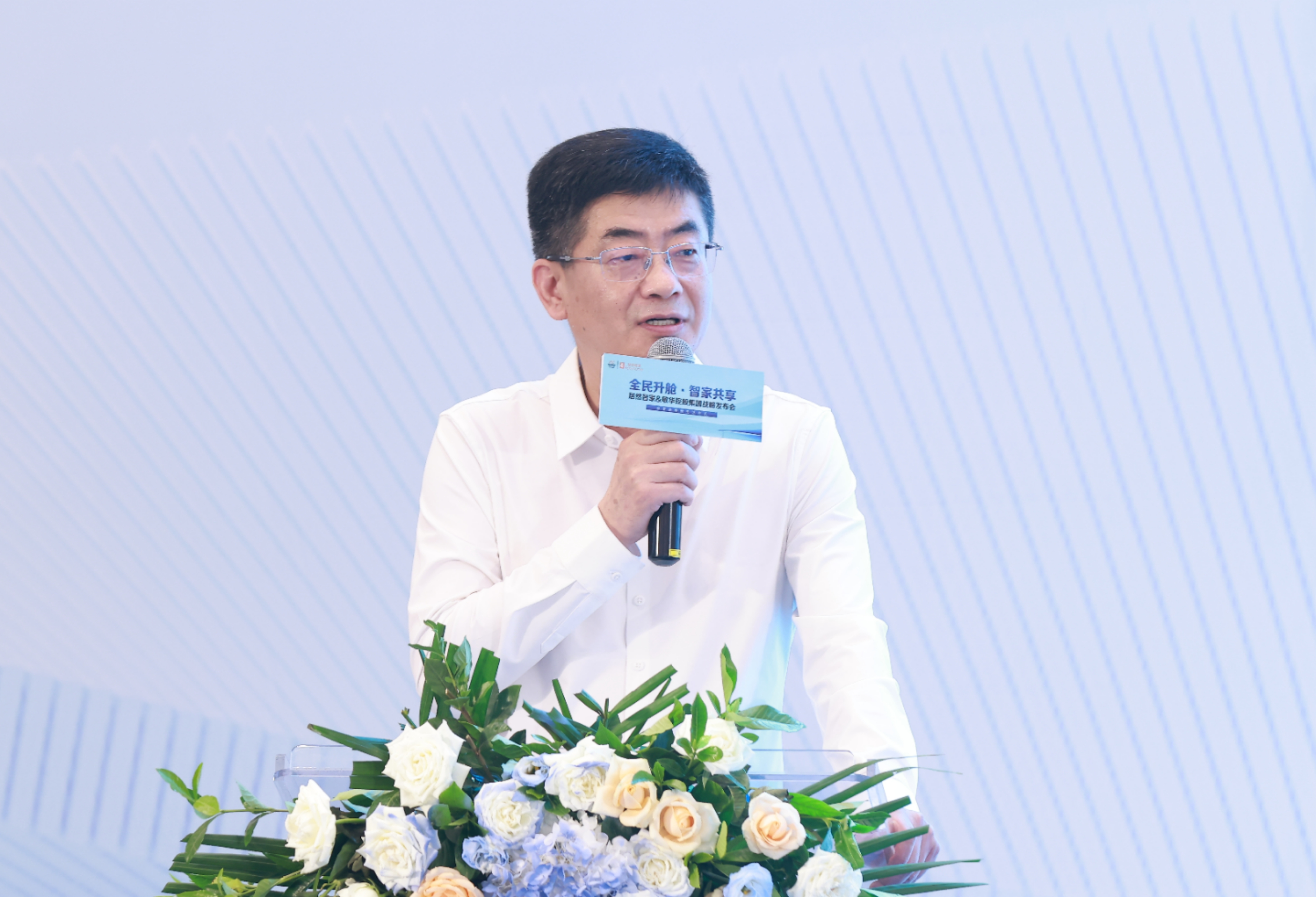王宁赞黄敏利执掌敏华三十载：在变与不变中践行长期主义_中金在线财经号