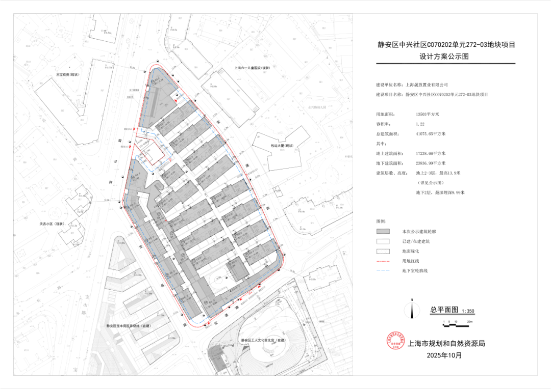 龙盛静安别墅项目规划公示