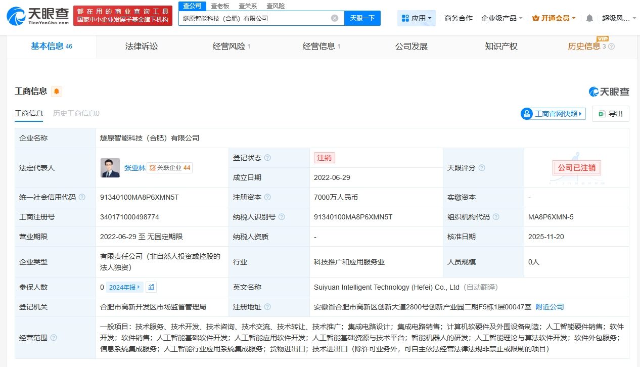 合肥APP开发全指南：从需求梳理到上线运营，企业如何选对开发团队