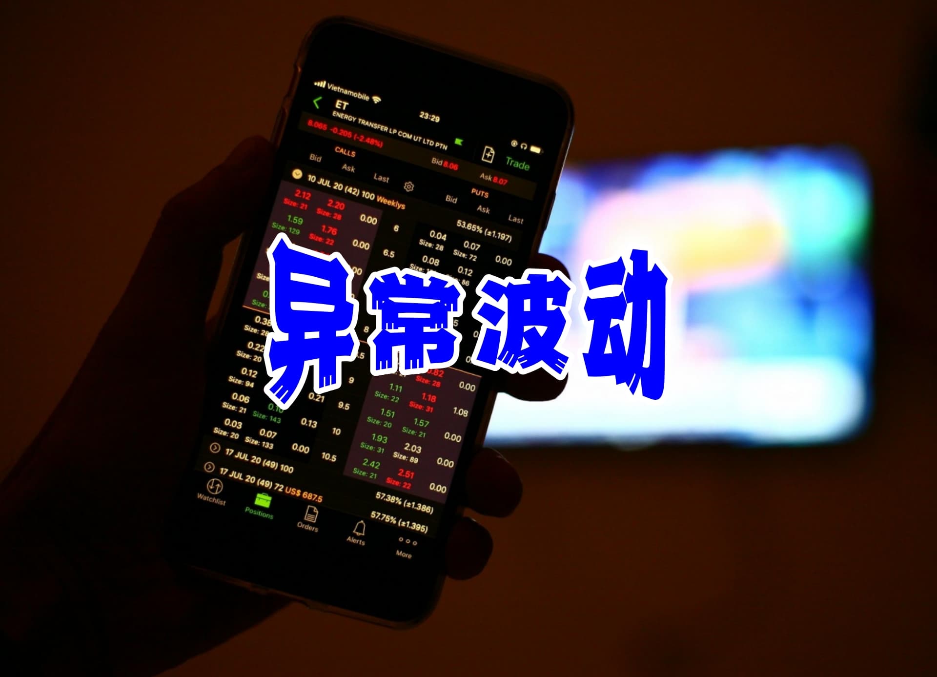 红宝丽股股价异动:子公司环氧丙烷进入试生产前期准备阶段_中金在线财经号