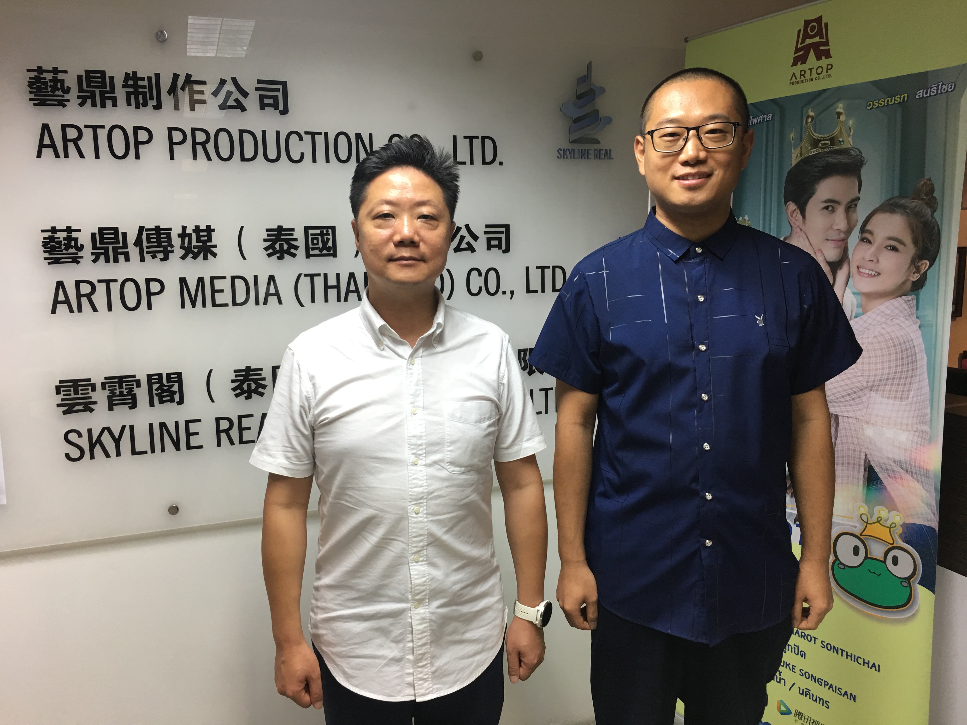 黄硕对谈张栋:中泰影视交流可带动周边产业共进