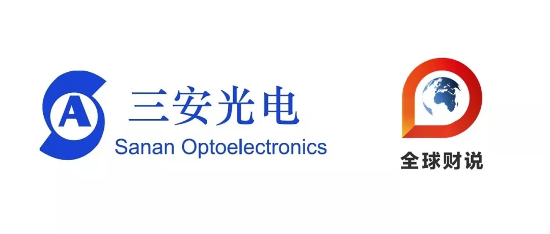 三安光电逆势扩产&现金流成"迷",上交所提出多项疑问_中金在线财经号