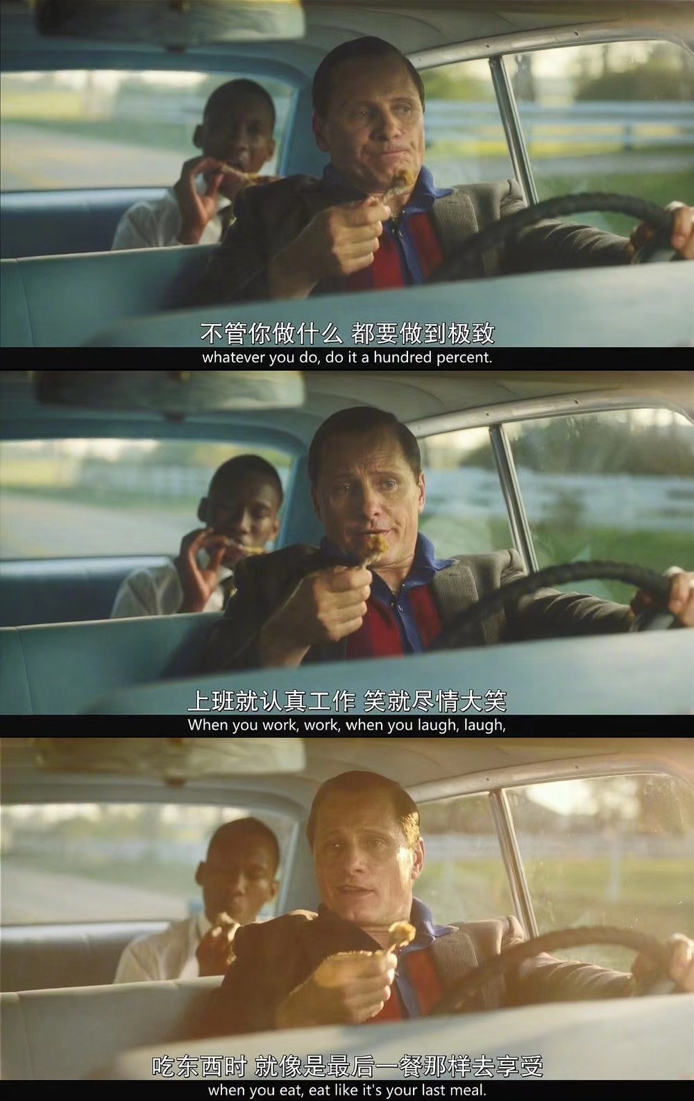 公路电影带来的感动与确幸