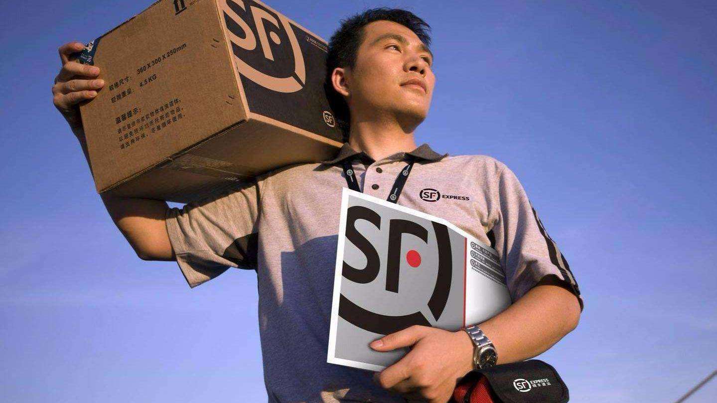 快递一哥顺丰财报新业务贡献大研发投入增五成