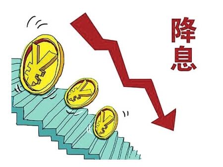 负利率时代来临敲响财富缩水警钟如何合理进行资产配置