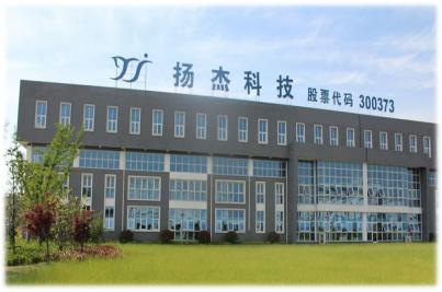 扬杰科技员工持股计划遭问询后急刹车