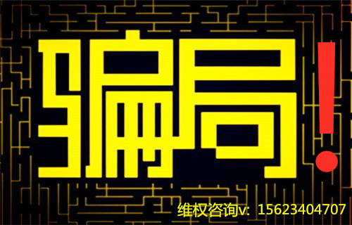 上海汇正财经靠谱吗?张文博带单亏损是骗局?