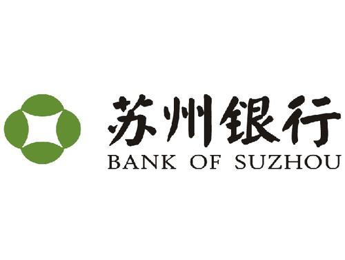 苏州银行logo图片