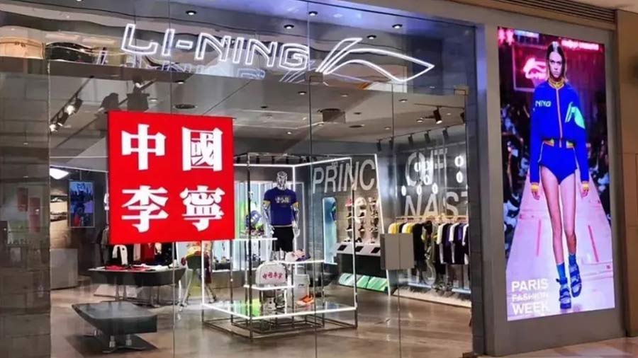李宁延迟开店50家开源节流动员所有员工发朋友圈推广产品