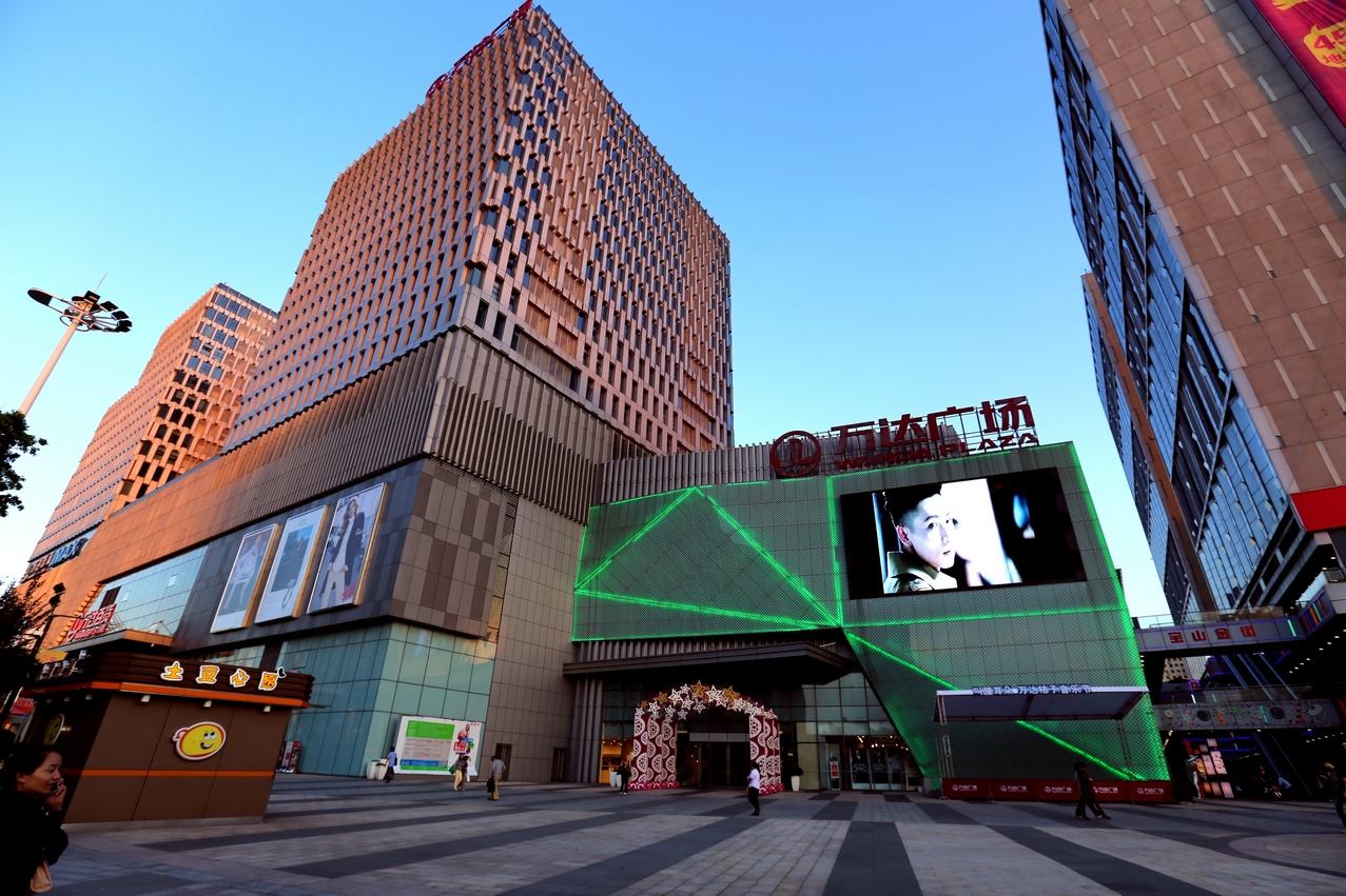 飞凡没能"飞起来",王健林和万达的电商梦不会就此停步_中金在线财经号